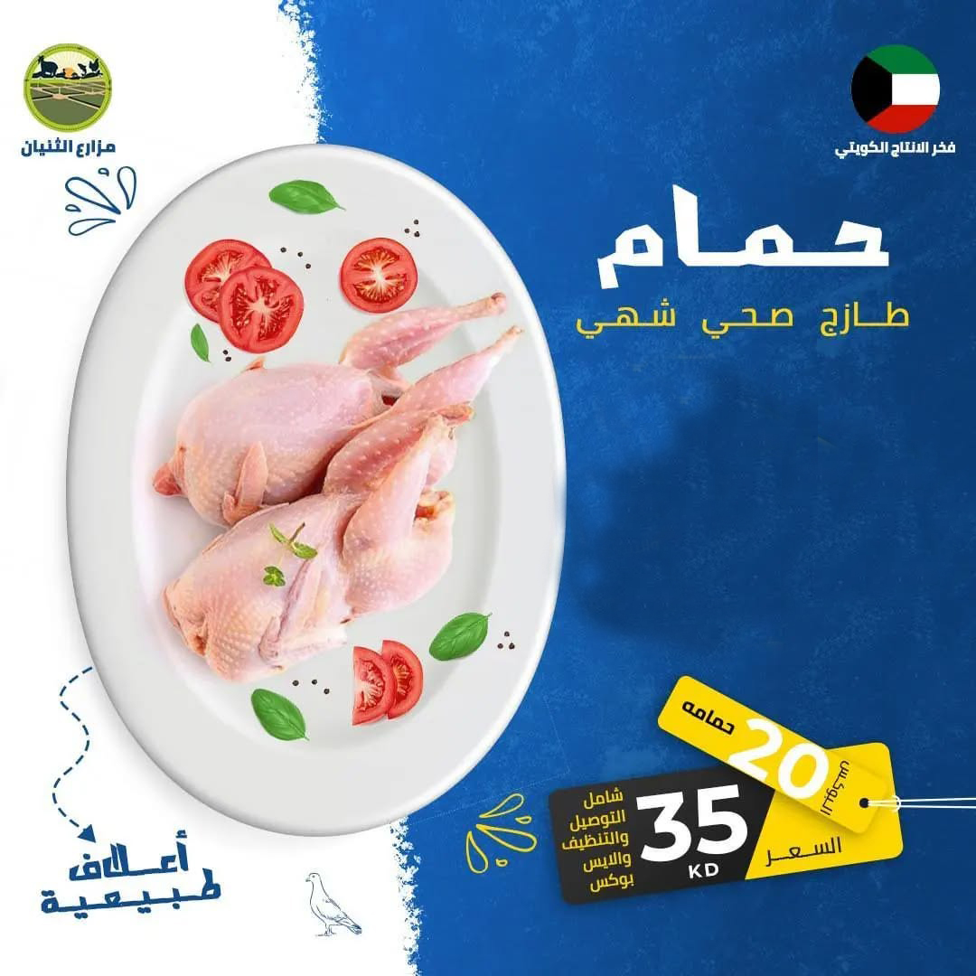 بوكس 20 حمامات - ظازج وزن 750 جرام